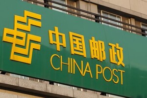 China Post teléfono atención al cliente